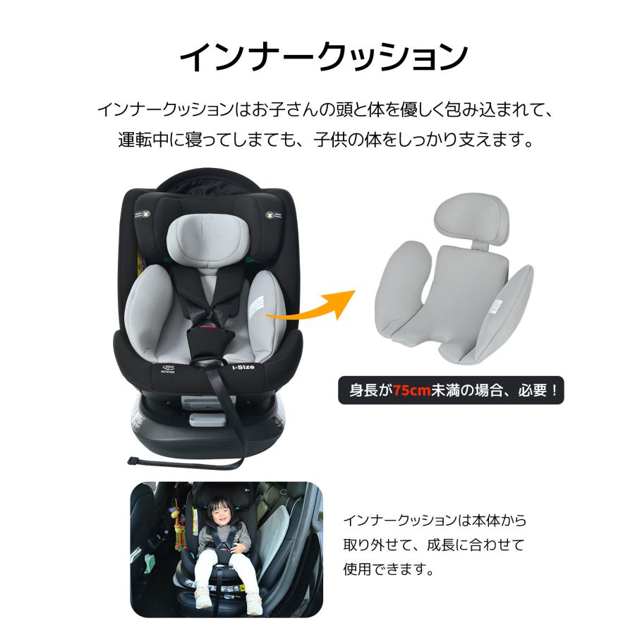 チャイルドシート 新生児 ISOFIX 0歳〜12歳 360度回転式 40〜150cm