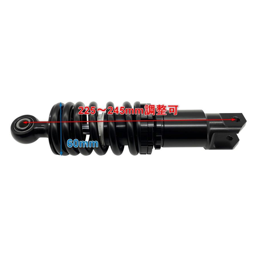 ズーマー ZOOMER AF58 リアショック リアサス ローダウン 225〜245mm
