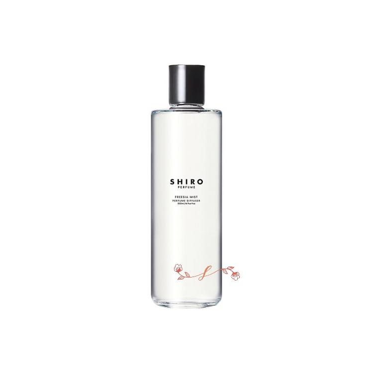 SHIRO シロ フリージアミスト(FREESIA MIST) パフュームディフューザー