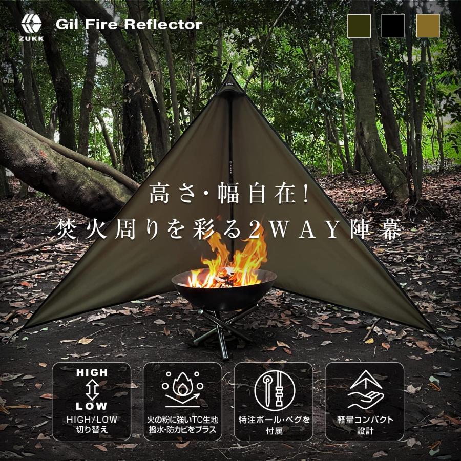 ウインドスクリーン600cm ミリタリー，軍幕，ソロキャンプ 焚き火 未