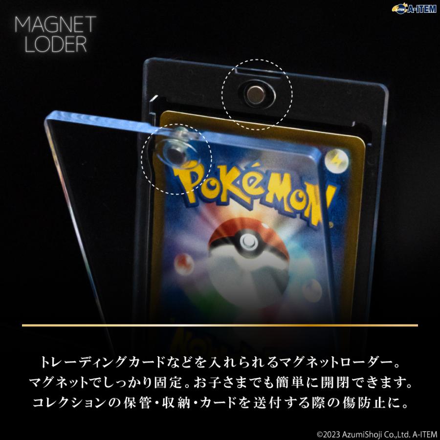 マグネットローダー 35pt UV 100枚セット マグネットホルダー カード