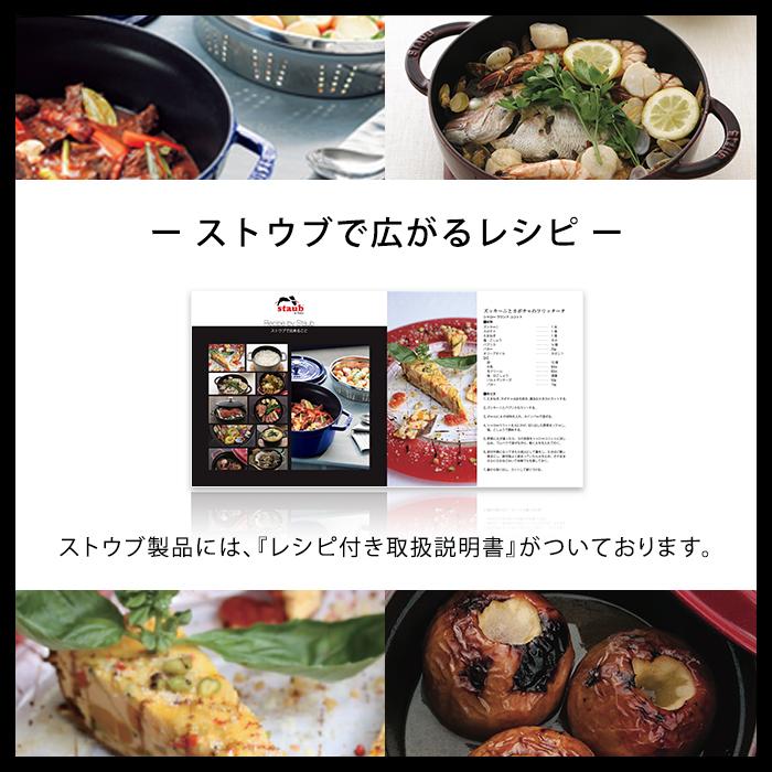 Staub（ストウブ） ステーキプレート グリル 33cm STAUB キッチン