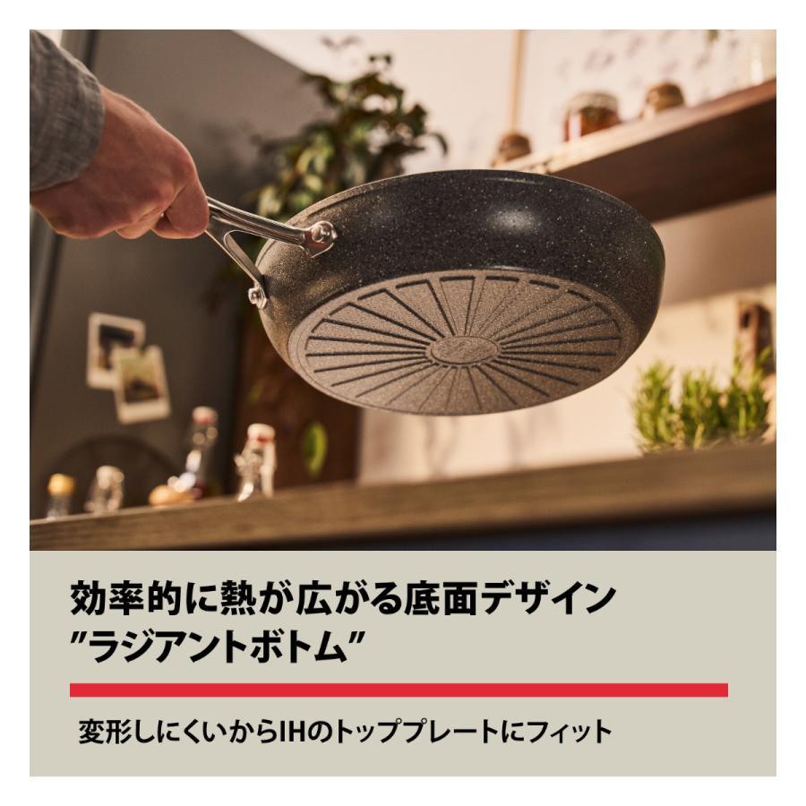 BALLARINI（バッラリーニ） サリーナ セラミック フライパン 26cm IH
