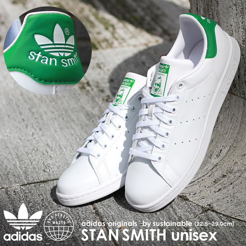 adidas Originals 送料無料 アディダス オリジナルス スニーカー