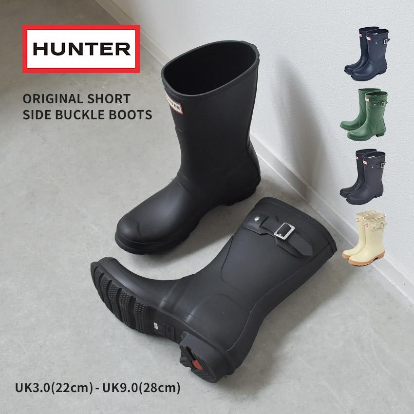 HUNTER（ハンター） レインブーツ レディース オリジナル ショート