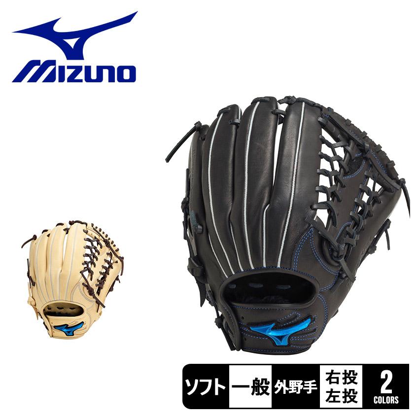 ミズノ 硬式グローブ 左 ワールドウィン プロフェッショナルモデル