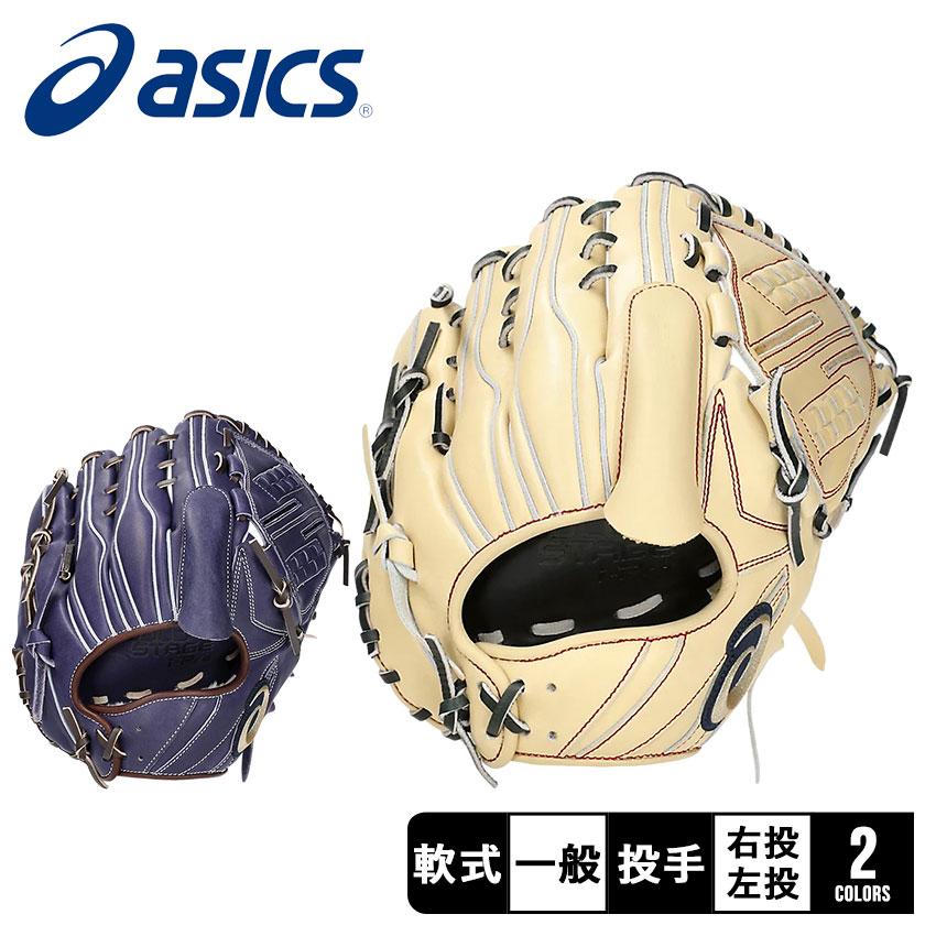 ASICS（アシックス） グローブ 大人 一般 ユニセックス 軟式用
