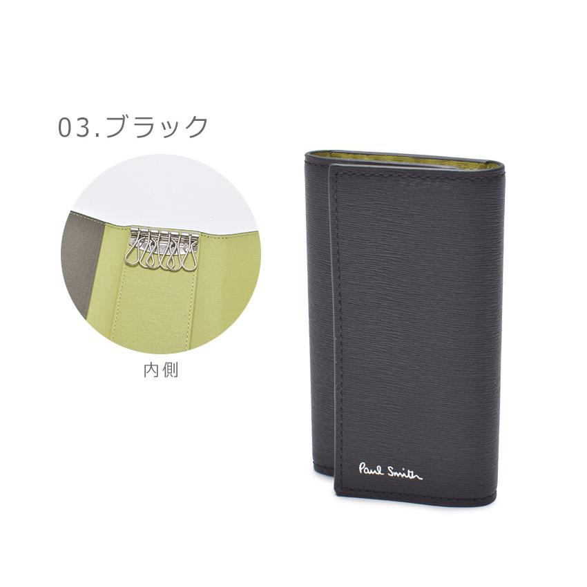 Paul Smith（ポール・スミス） ポール スミス キーケース メンズ