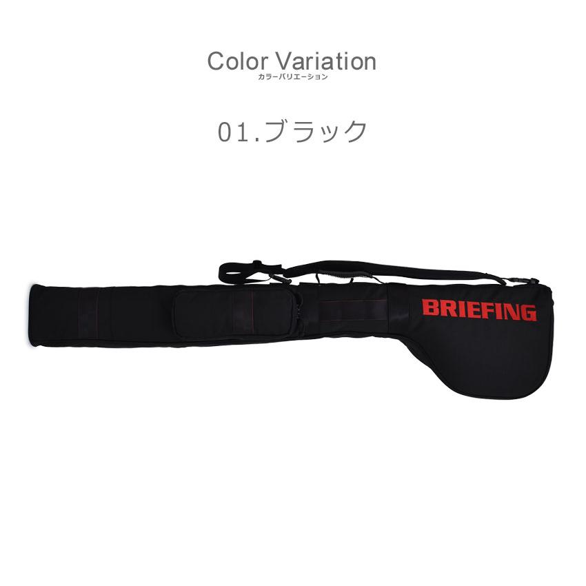 BRIEFING（ブリーフィング） 送料無料 ゴルフバッグ メンズ レディース