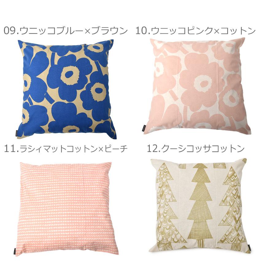 marimekko（マリメッコ） （ネコポス配送） クッションカバー 50×50cm