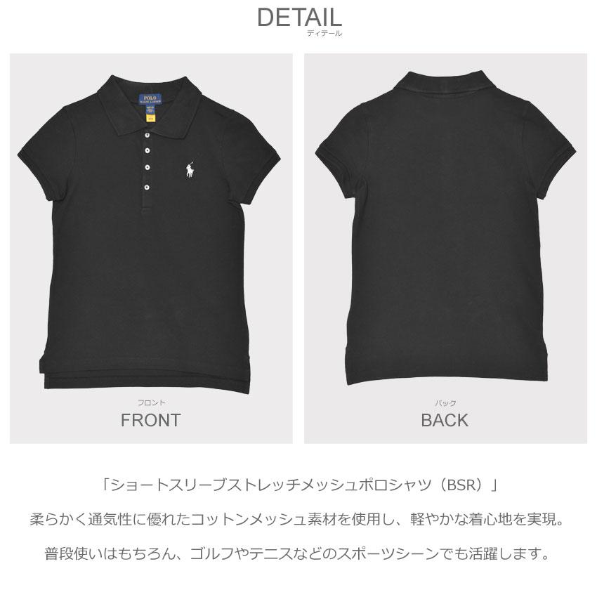 POLO RALPH LAUREN（ポロ・ラルフローレン） ポロ ラルフローレン 半袖