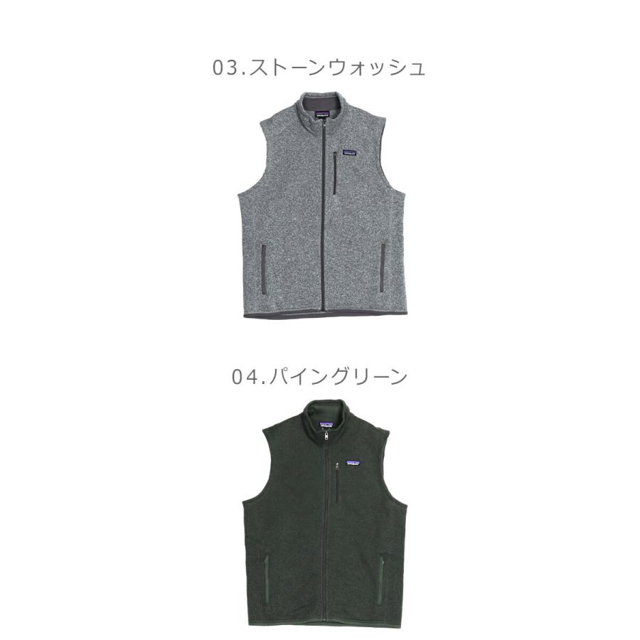 patagonia（パタゴニア） ベスト メンズ ・ベター・セーター・ベスト