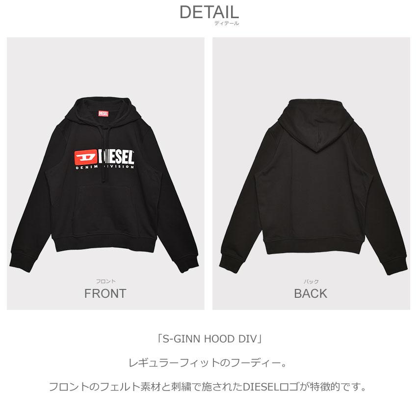 DIESEL（ディーゼル） パーカー メンズ S-GINN HOOD DIV DIESEL A03757