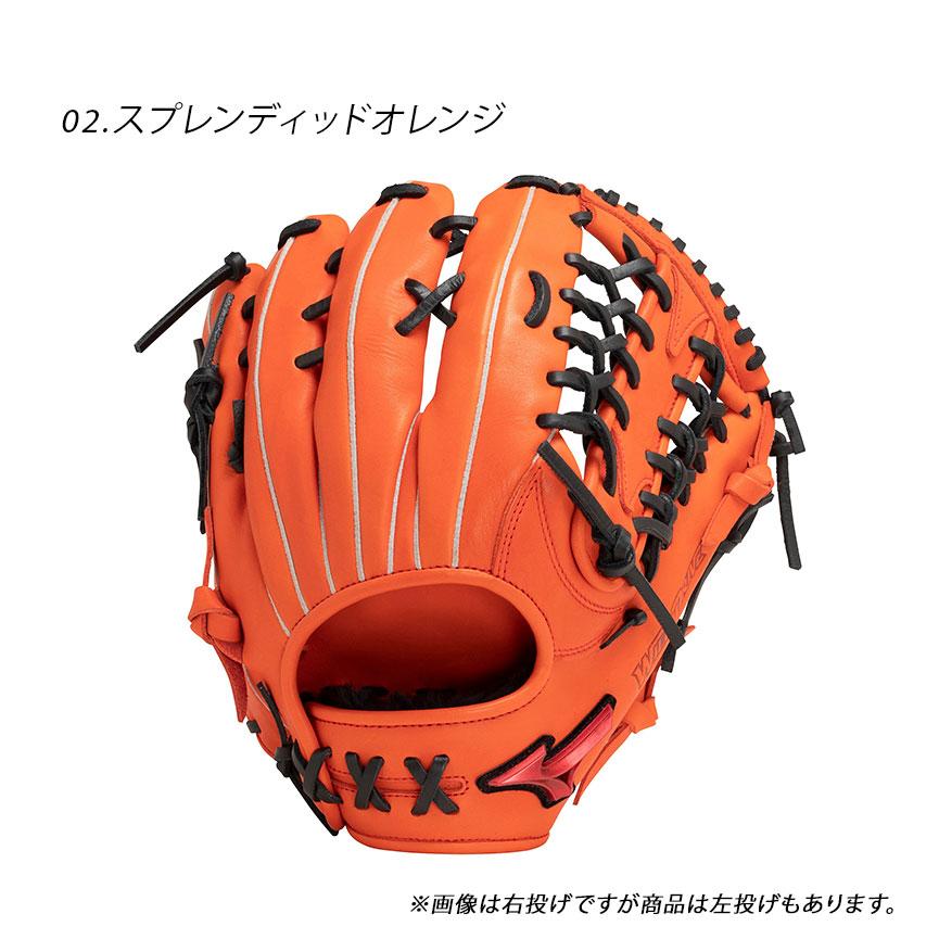 MIZUNO（ミズノ） グローブ 大人 一般 ソフトボール用 ウィルドライブ