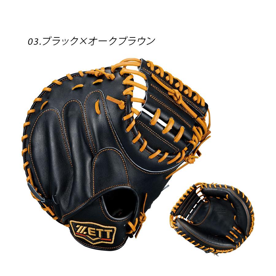 ゼット（ZETT） グラブ 大人 一般 硬式キャッチャーミット
