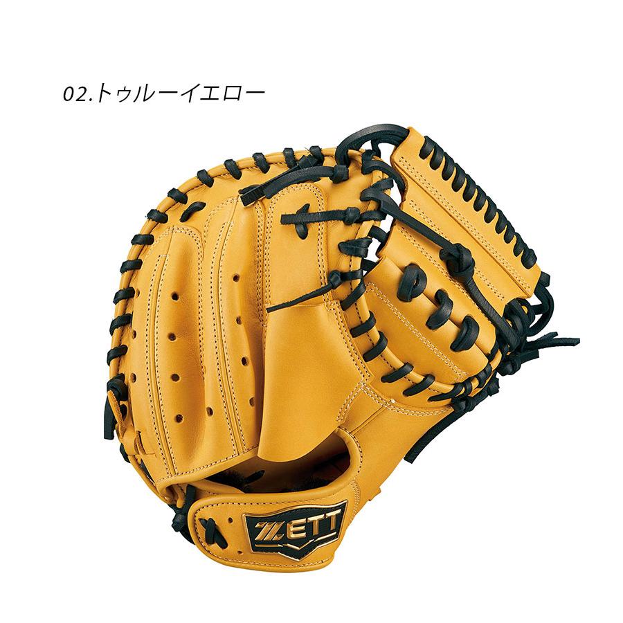 ゼット（ZETT） グラブ キッズ 少年軟式キャッチャーミット グランド