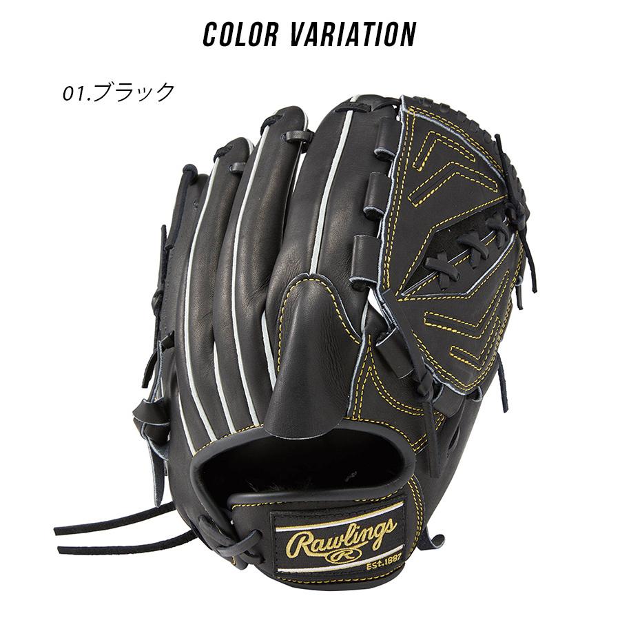 Rawlings（ローリングス） グローブ 大人 一般 硬式 HOH RISING STAR