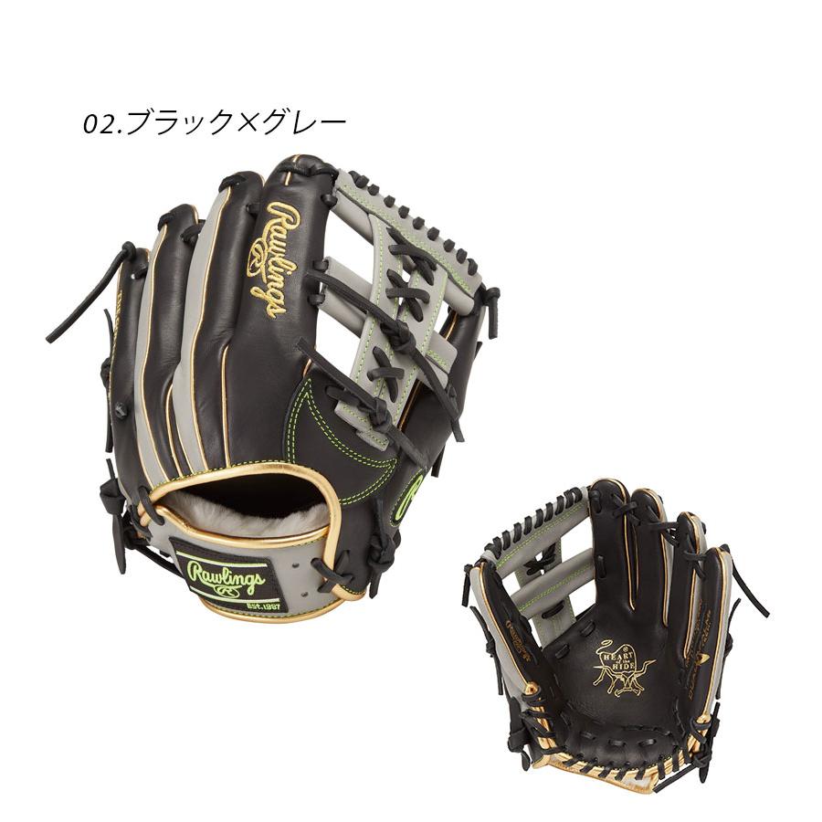 ローリングス グローブ 大人 一般 軟式 HOH Wizard ＃01 COLORS 内野手