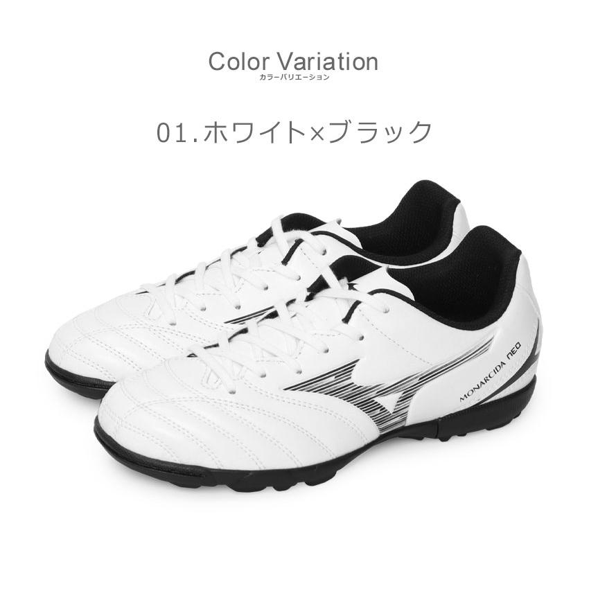 MIZUNO（ミズノ） トレーニングシューズ キッズ ジュニア 子供
