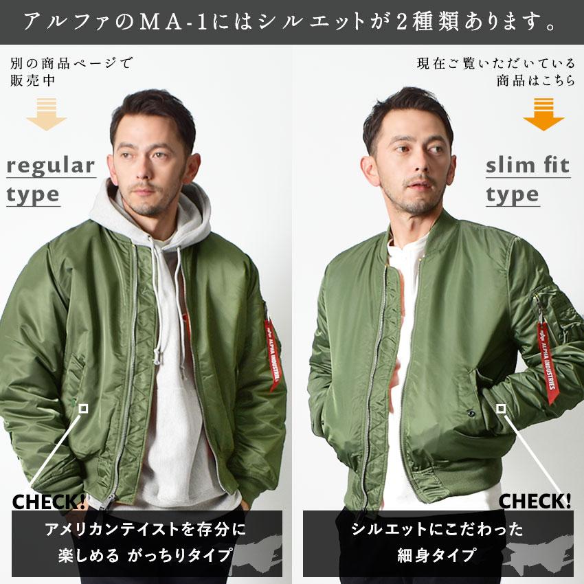 Alpha Industries（アルファ・インダストリーズ） ジャケット MA-1