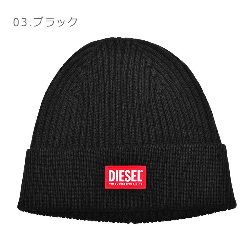 DIESEL（ディーゼル） ニット帽 メンズ レディース K-CODER 2X2 BEANIE