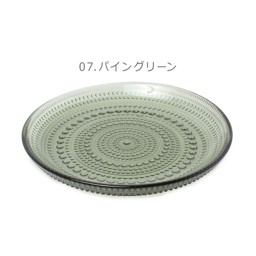 iittala（イッタラ） カステヘルミ プレート 17cm 皿 iittala
