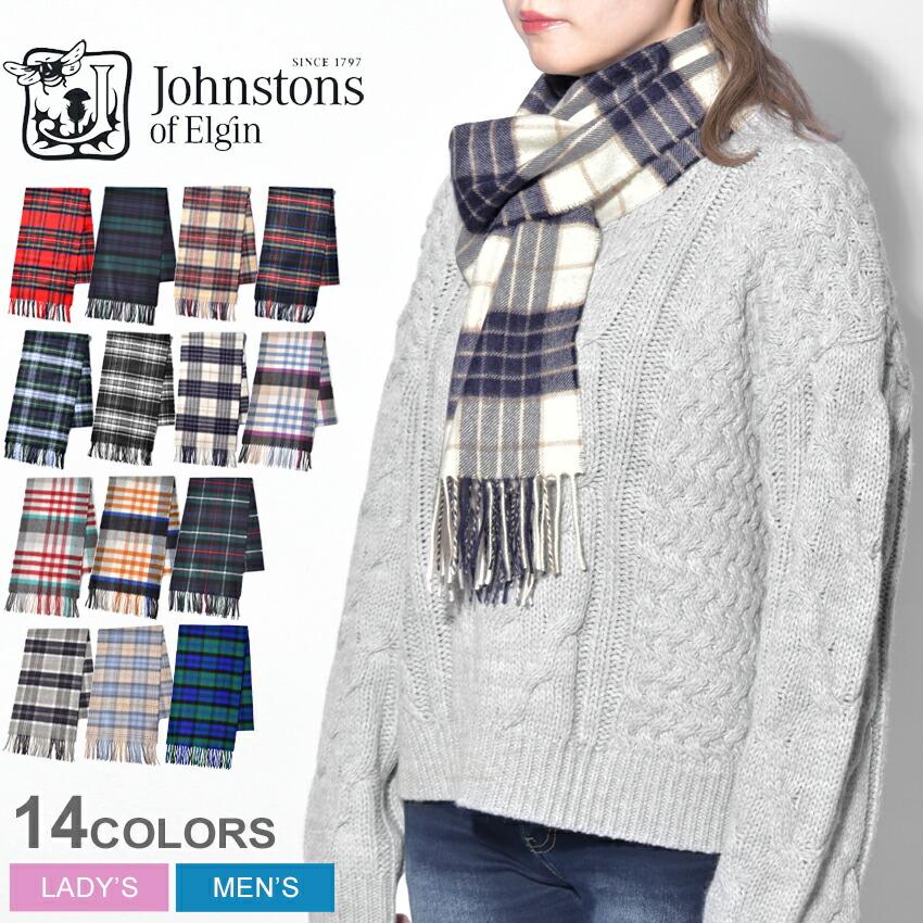 Johnstons of Elgin（ジョンストンズ オブ エルガン） 送料無料