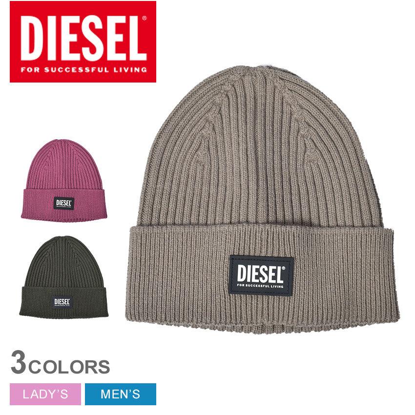 DIESEL（ディーゼル） ニット帽 メンズ レディース K-CODER-E 2X2 CAP