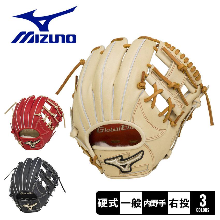 MIZUNO（ミズノ） 送料無料 グローブ 大人 一般 ユニセックス 硬式用