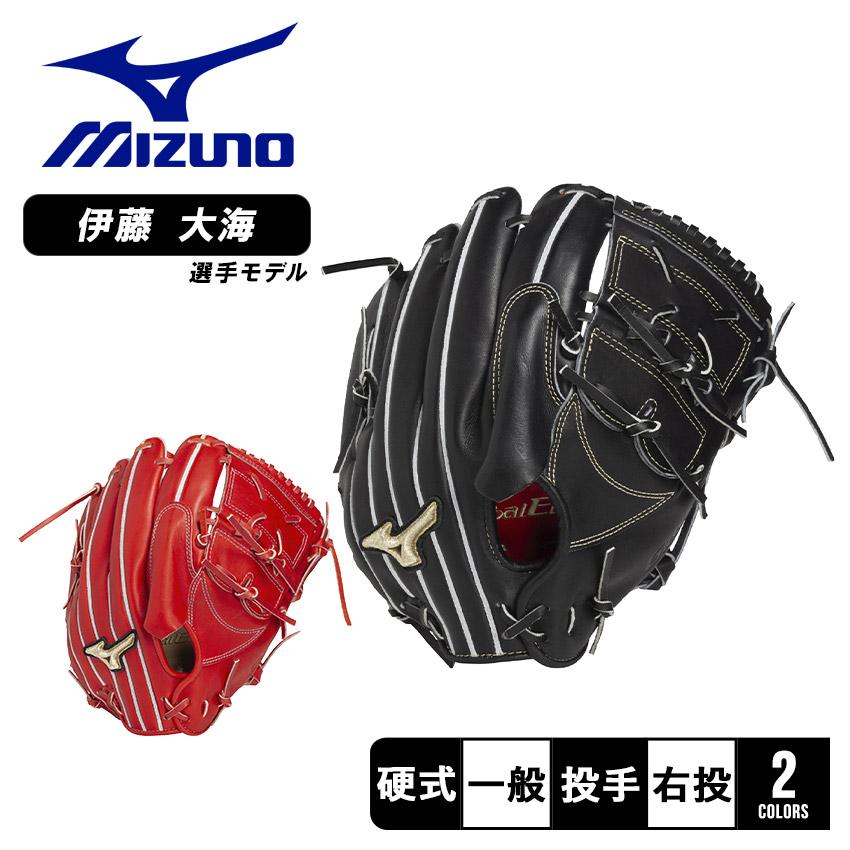 MIZUNO（ミズノ） グローブ 大人 一般 MIZUNO 1AJGH33301 ブラック 黒