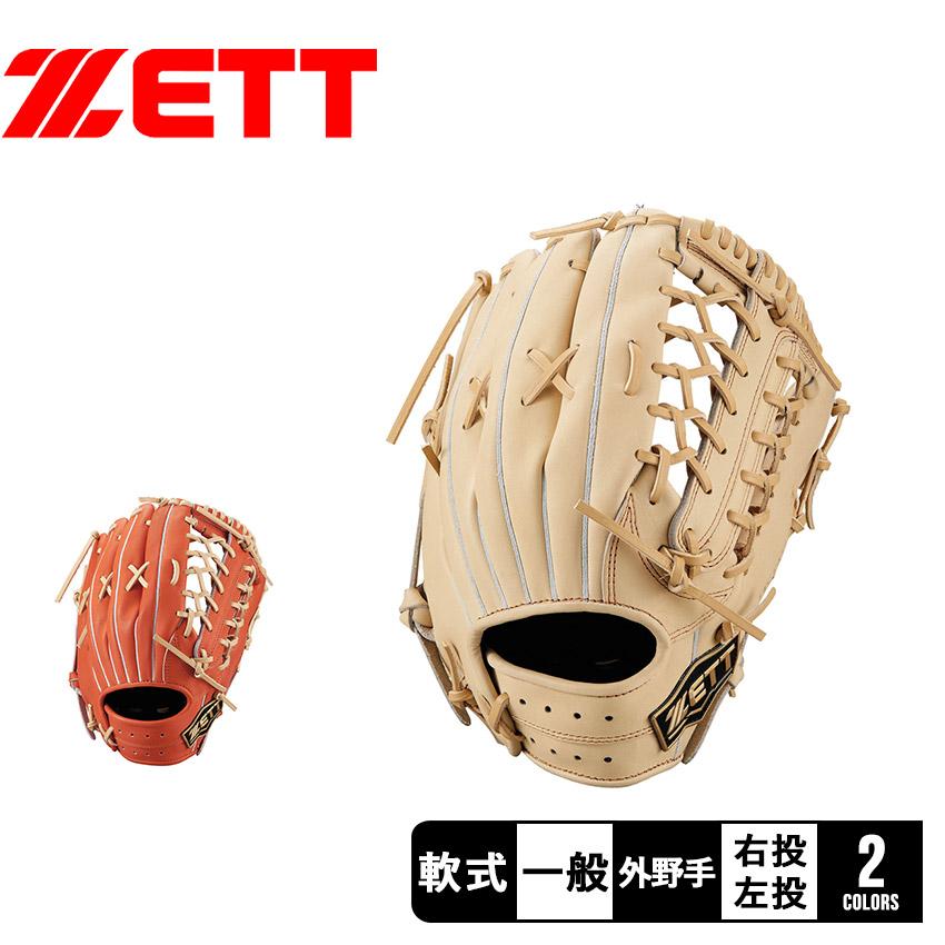 ゼット（ZETT） グローブ メンズ レディース ZETT BRGB31417N オレンジ