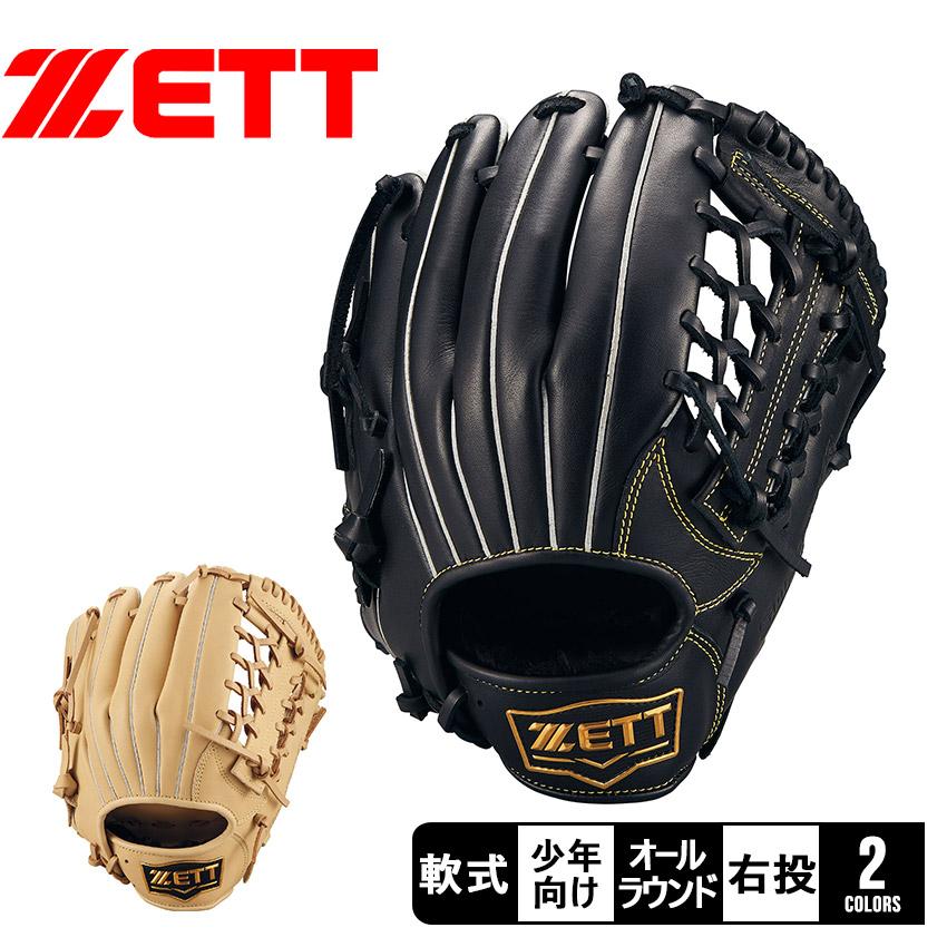 ゼット（ZETT） グラブ メンズ レディース ZETT BJGB74540 ブラック 黒