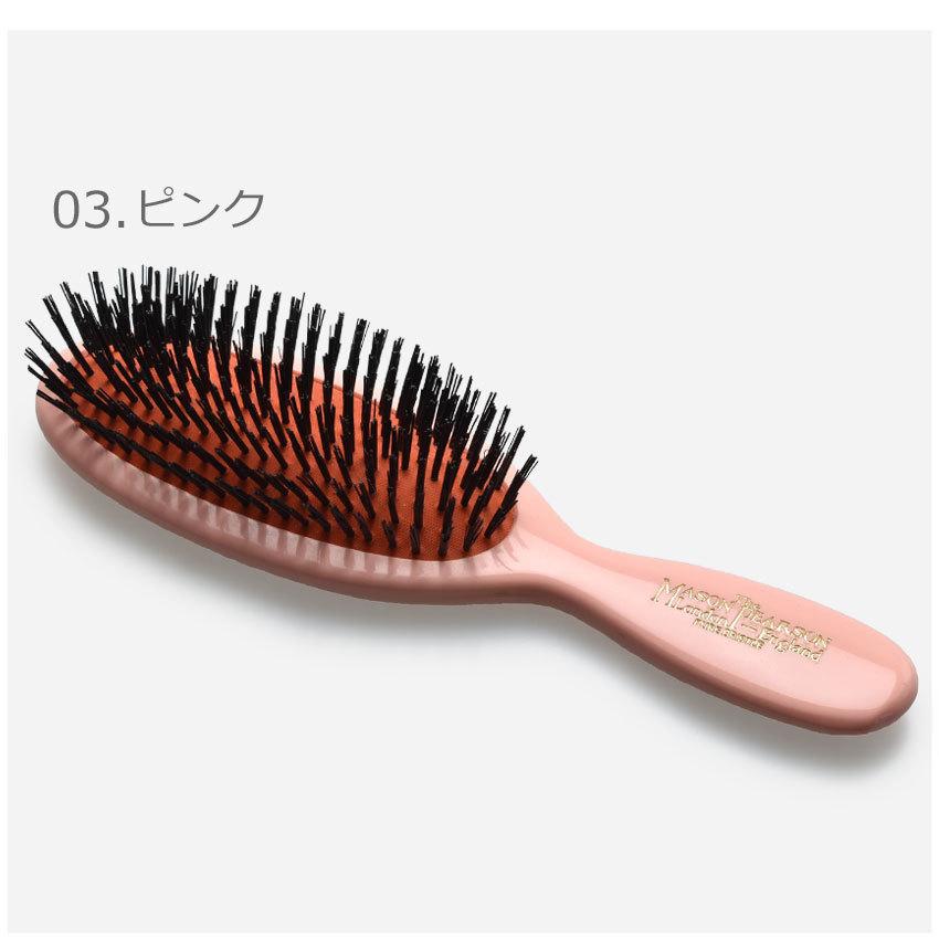 MASON PEARSON（メイソンピアソン） 送料無料 ヘアブラシ ポケット