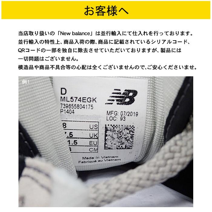 New Balance（ニューバランス） 373 黒 スニーカー メンズ ブラック