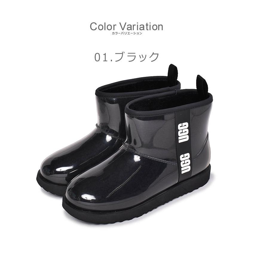 UGG Australia（アグオーストラリア） 送料無料 アグ レインブーツ