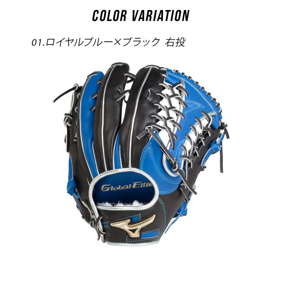 MIZUNO（ミズノ） 送料無料 グローブ メンズ レディース 軟式用