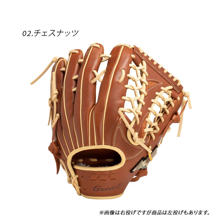 Mizuno グローバルエリート 軟式グローブ ファーストミット 赤茶
