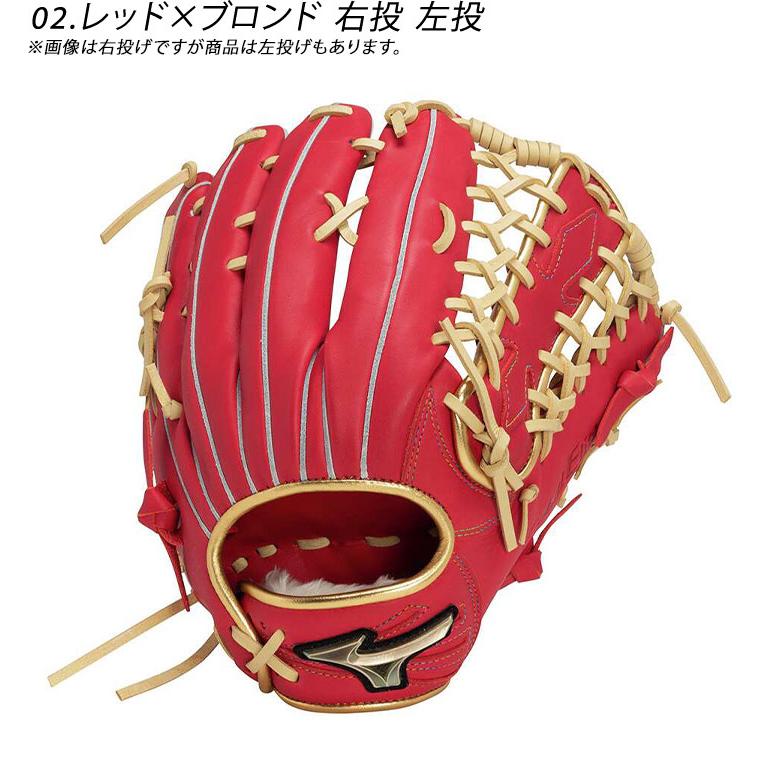 MIZUNO（ミズノ） 外野手用グローブ 大人 一般 ソフトボール用