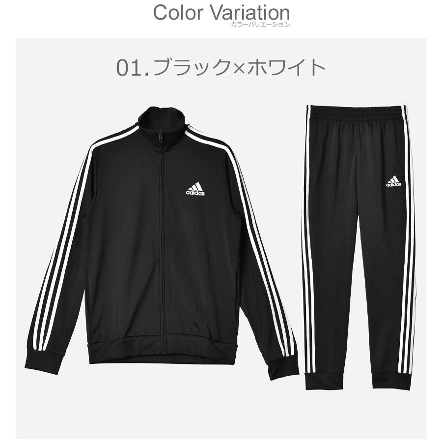 adidas（アディダス） セットアップ メンズ PRIMEGREEN エッセンシャル