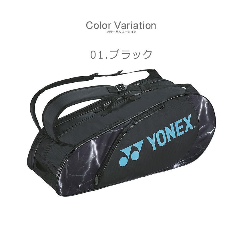 YONEX（ヨネックス） ラケットバッグ メンズ レディース ラケット