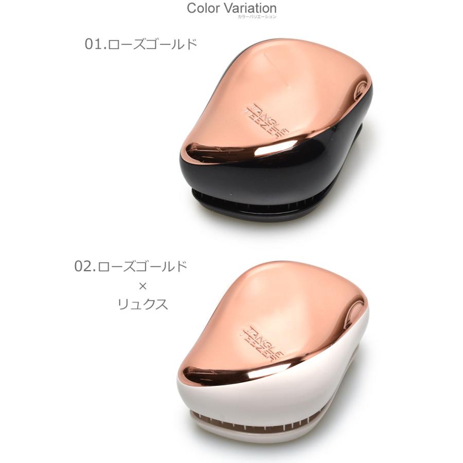 TANGLE TEEZER（タングルティーザー） ブラッシングブラシ レディース