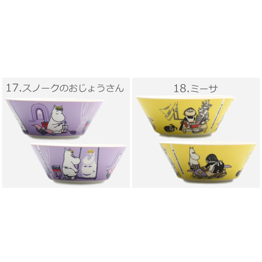 ARABIA（アラビア） 食器 ムーミン ボウル 15cm ARABIA ブルー 青
