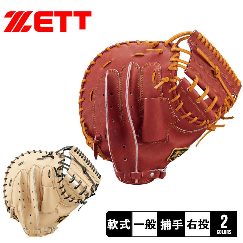 ZETT 軟式 キャッチャーミット 美品 軟式キャッチャーミット