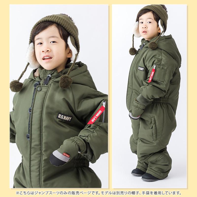 キッズ ジャンプスーツ 男の子 防寒 中綿 撥水加工 フード 110cm 120cm