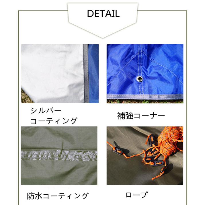 スーパーセール タープ タープテント 防水 UVカット サンシェード