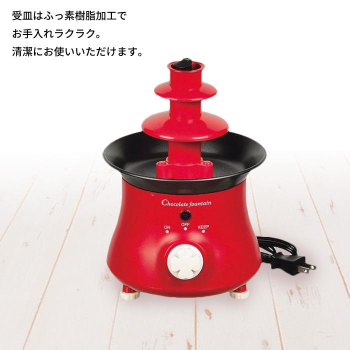 値下げ チョコフォンデュ タワー S 電気 チョコファウンテン チョコ