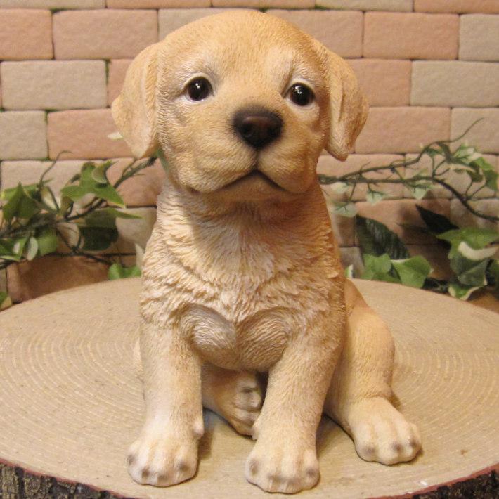 置物 動物 可愛い 犬の置物 ラブラドールレトリバー ラブラ お座り