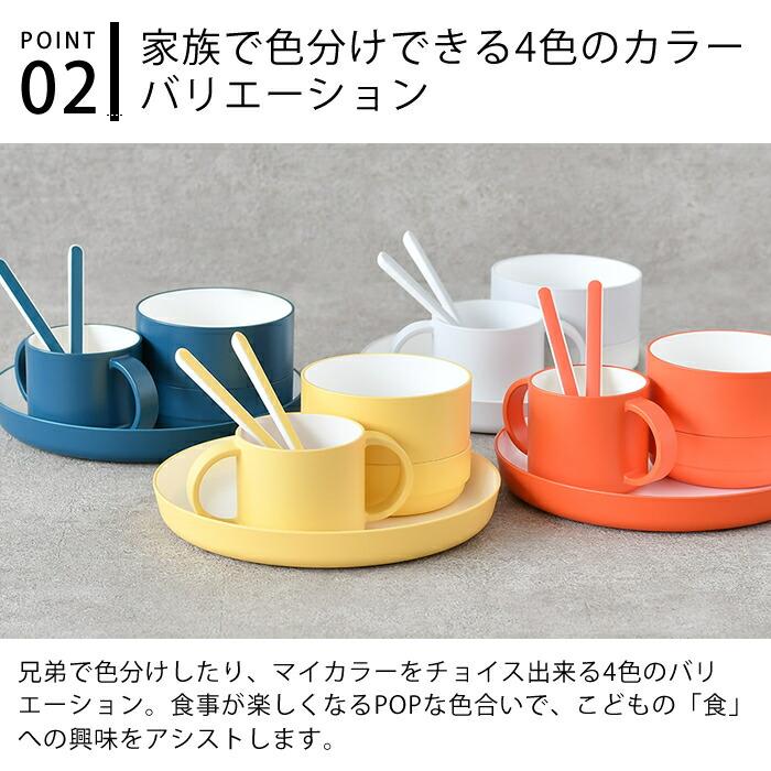 子供 食器 6点セット tak. キッズディッシュ ギフトボックス JTN-1001