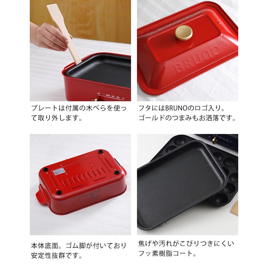 BRUNO（ブルーノ） ホットプレート コンパクトホットプレート 鍋 一人
