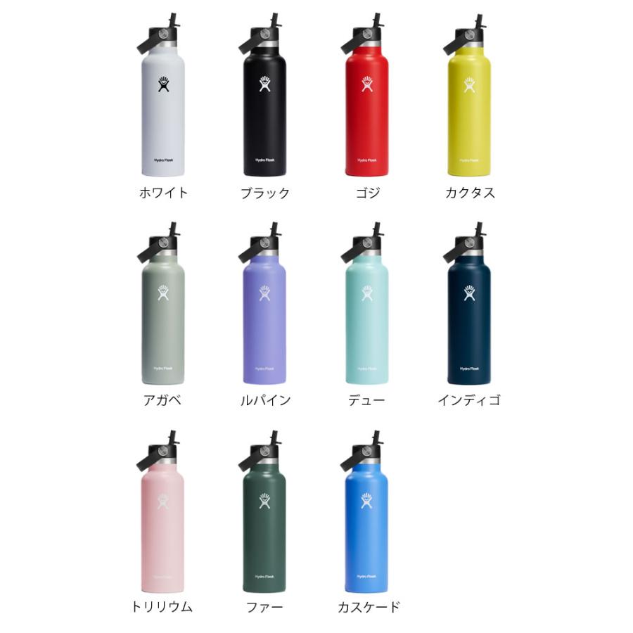 HYDRO FLASK（ハイドロフラスク） フレックスストロー 21oz 621ml